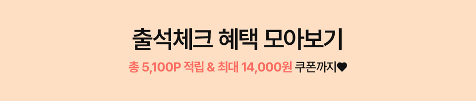 New Benefit