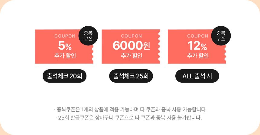 Benefit 01