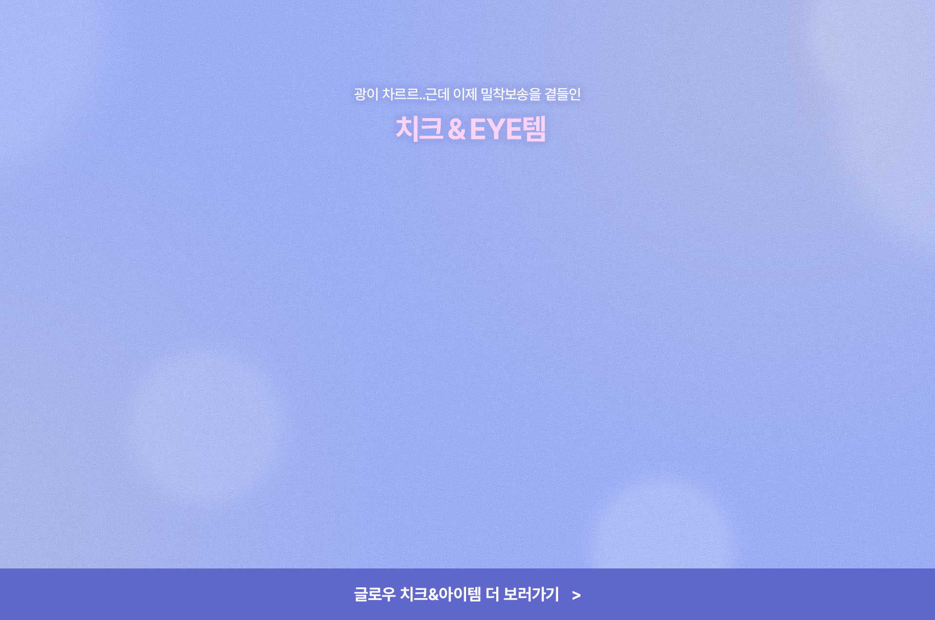 intro_web_03_bg