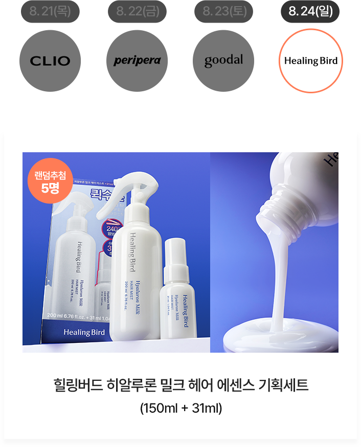 신규체험4