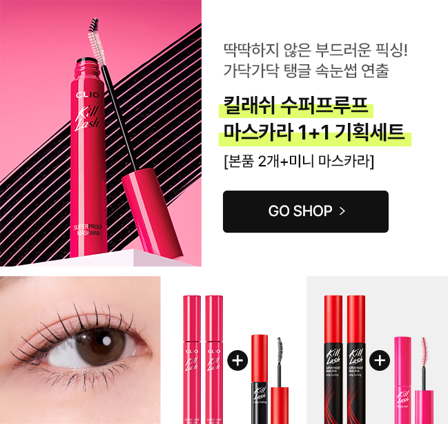 EYE_02