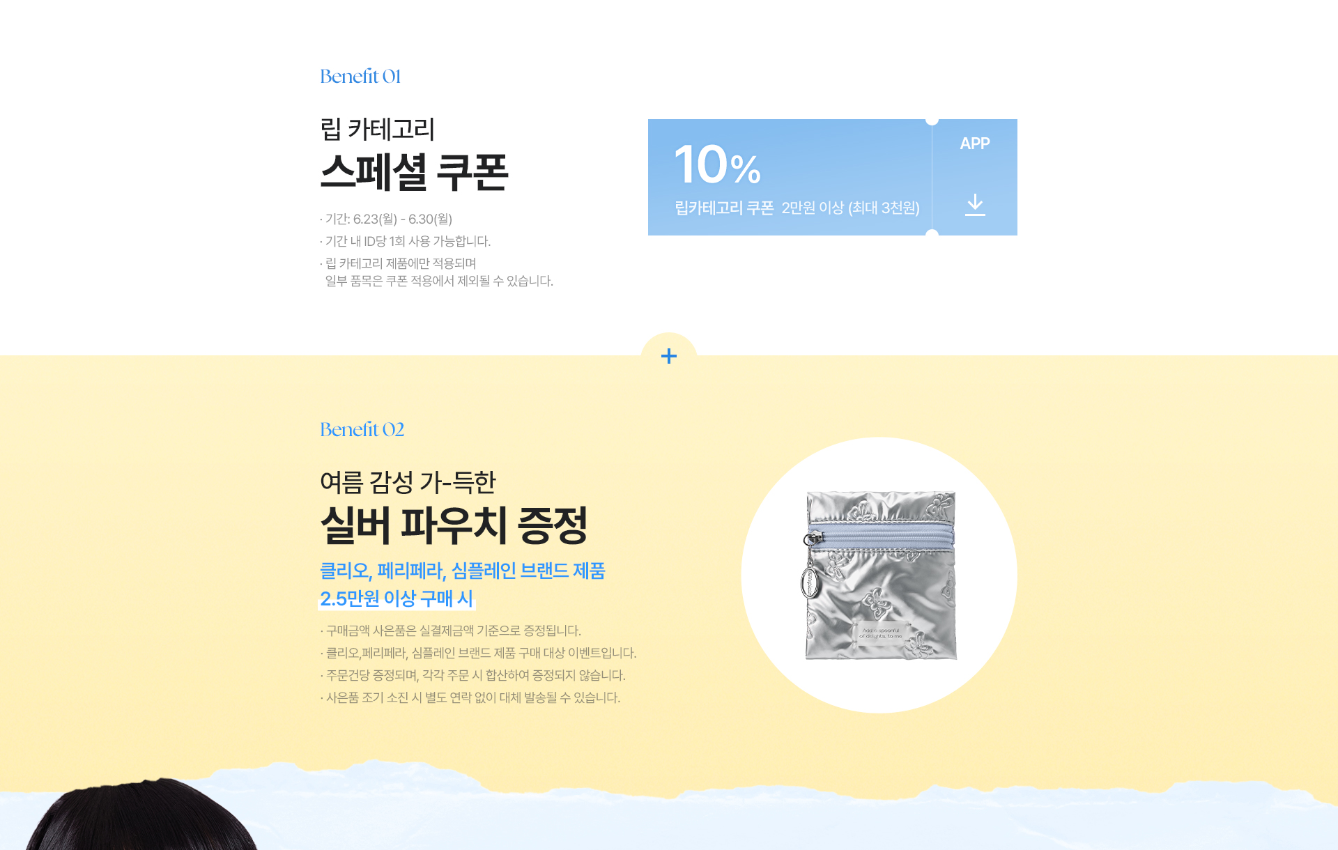intro_web_2