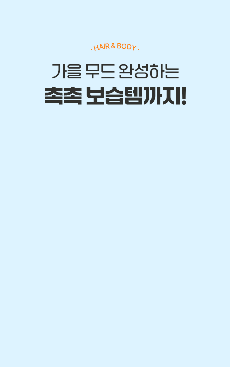intro_6_bg