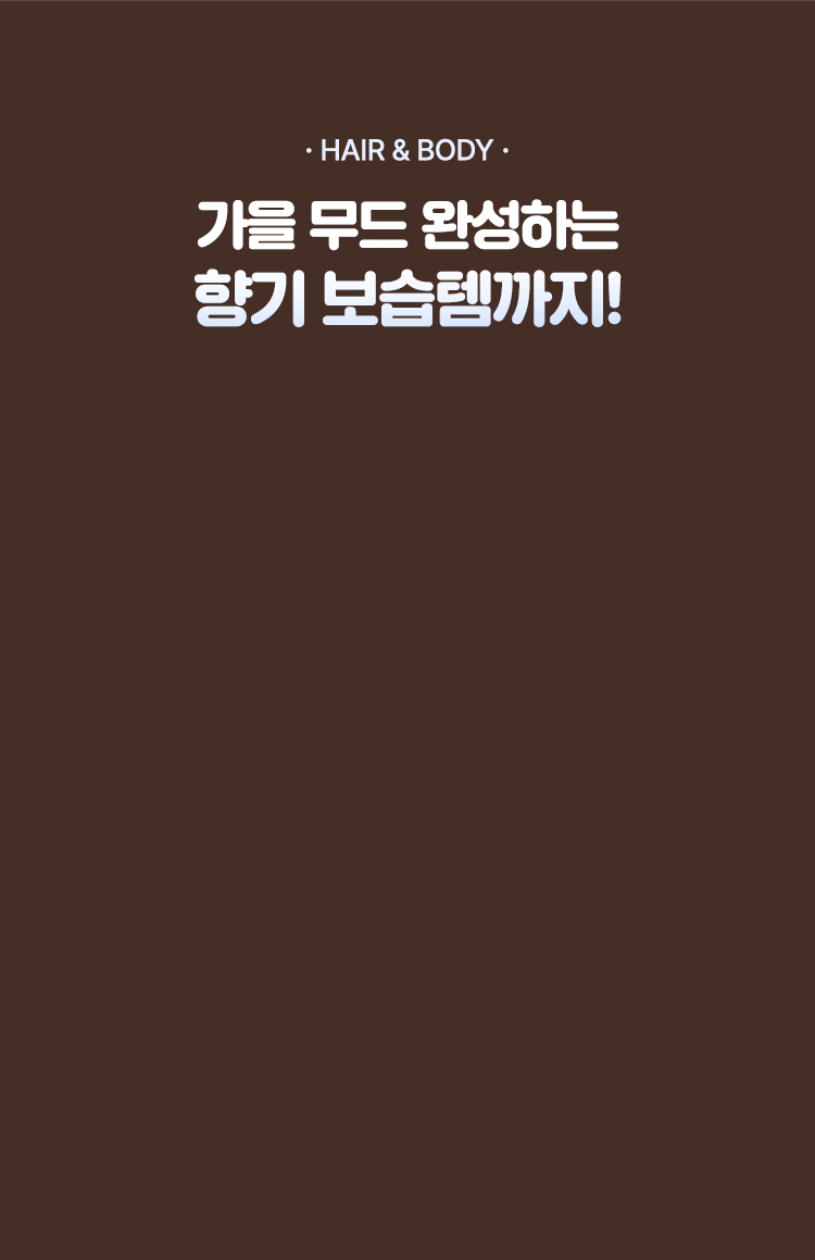 intro_6_bg