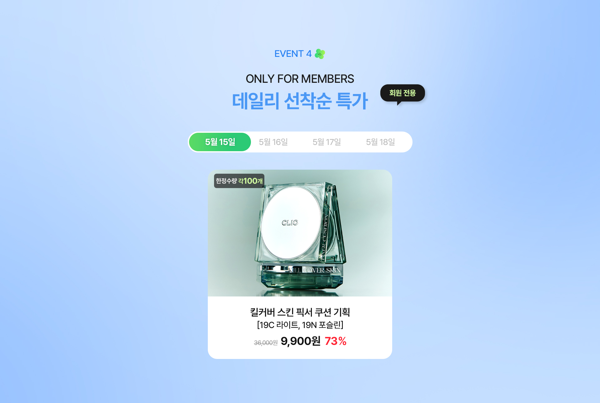 intro_pc_03(05.15.목)