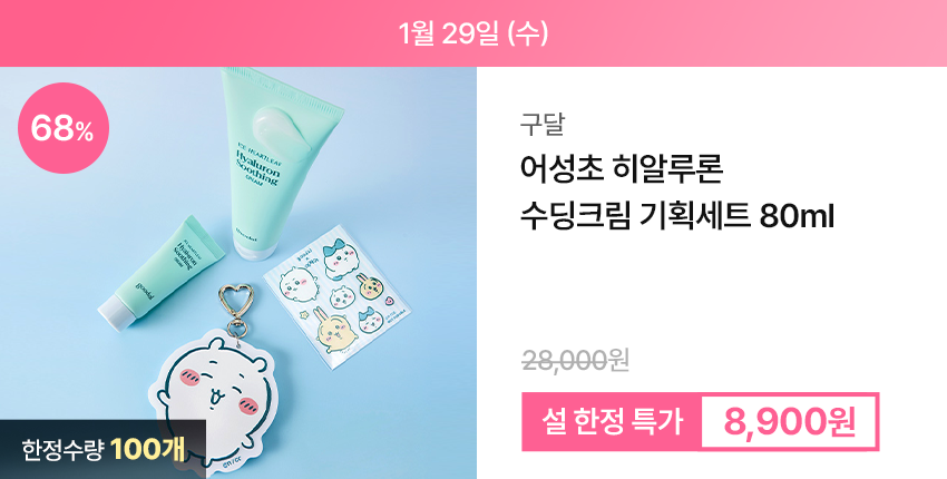 web_02(수)