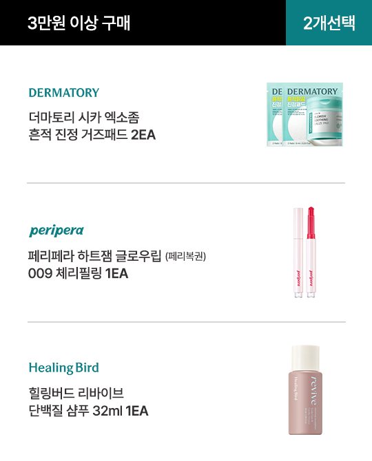 PC_3만원2
