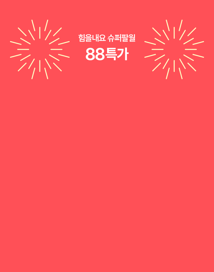 intro_5_bg