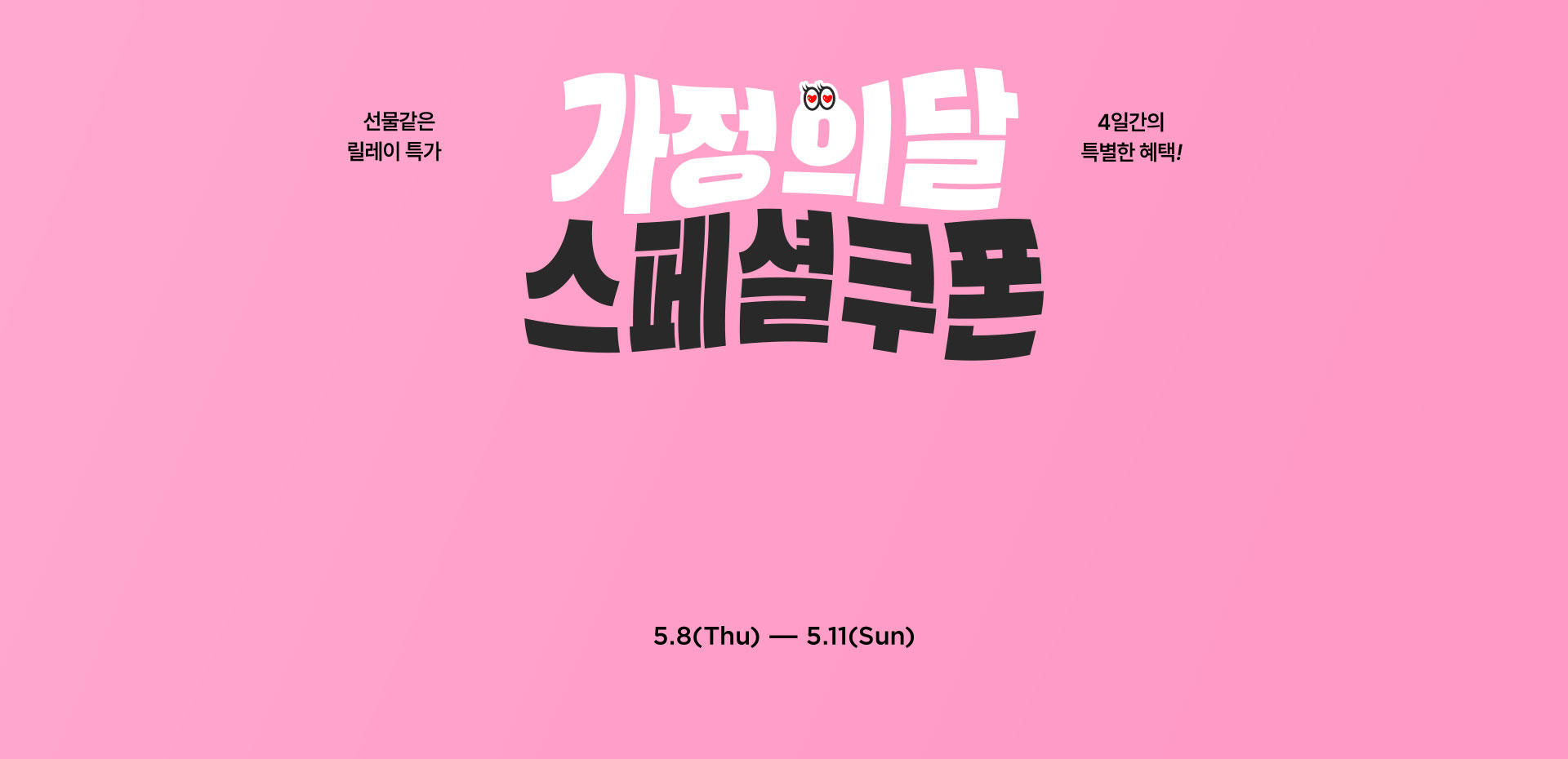 intro_pc_01_bg
