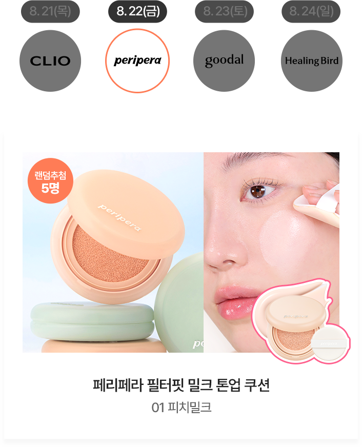 신규체험2