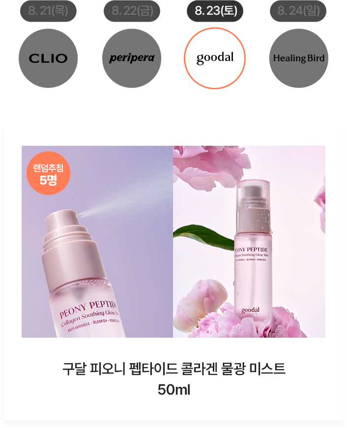 신규체험3