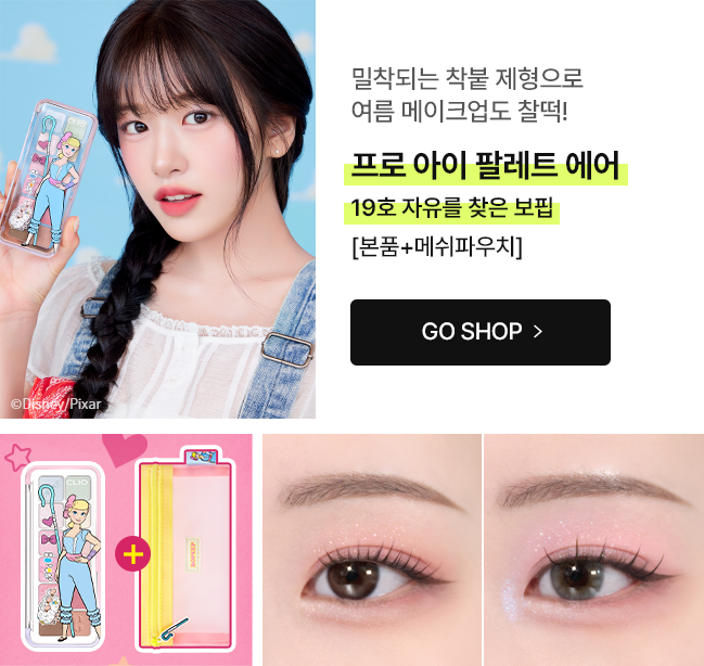 EYE_03