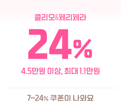 coupon_3_24%