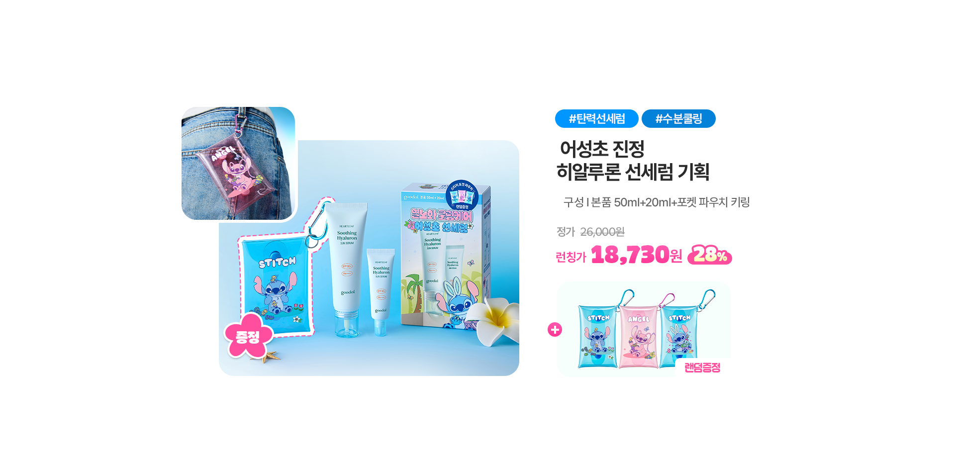 intro_web_3_선세럼