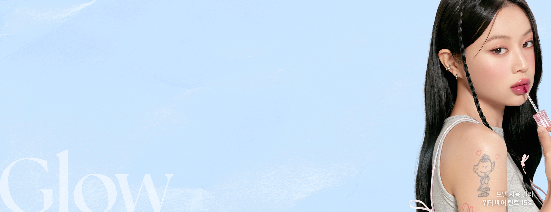 intro_web_4_bg