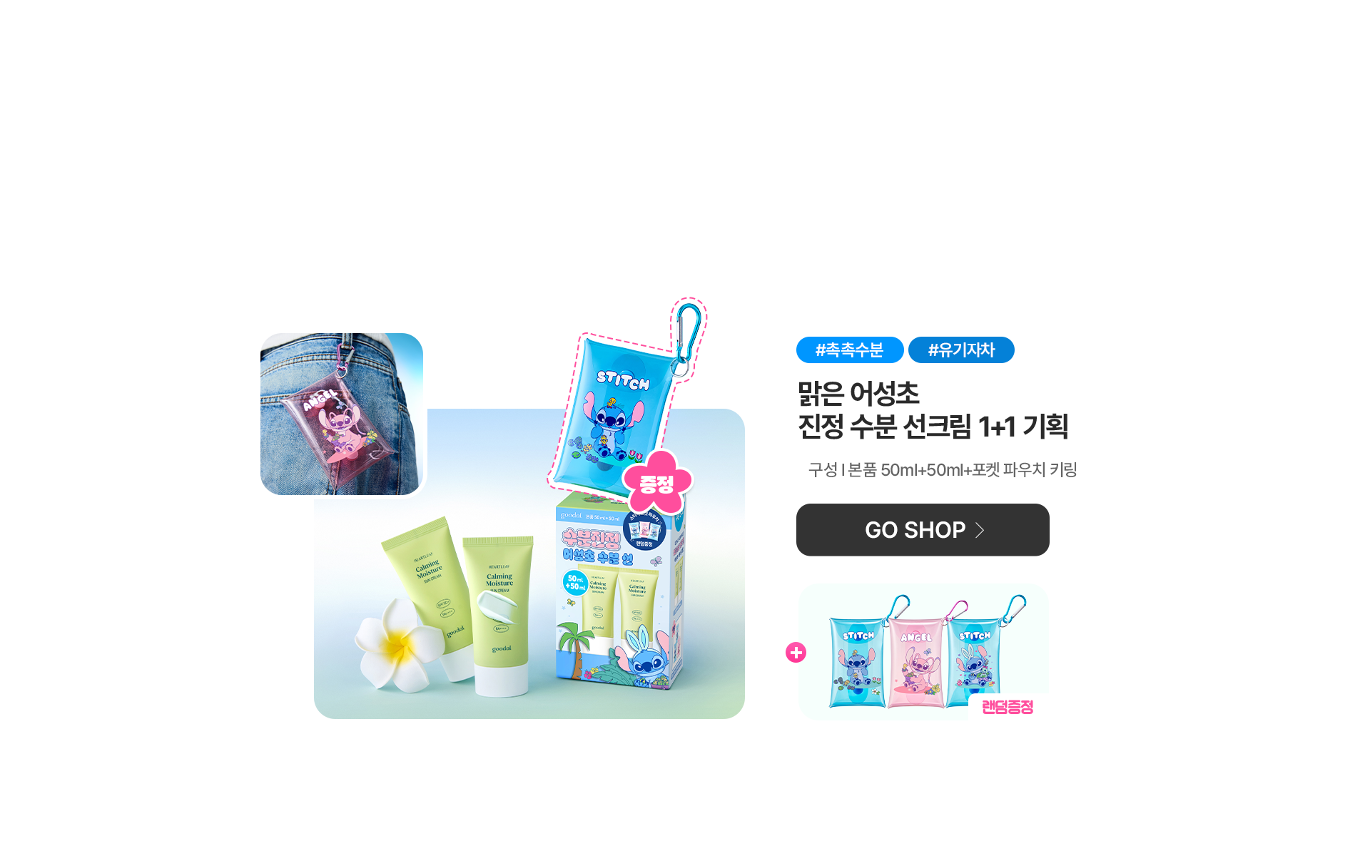 intro_web_3_수분선
