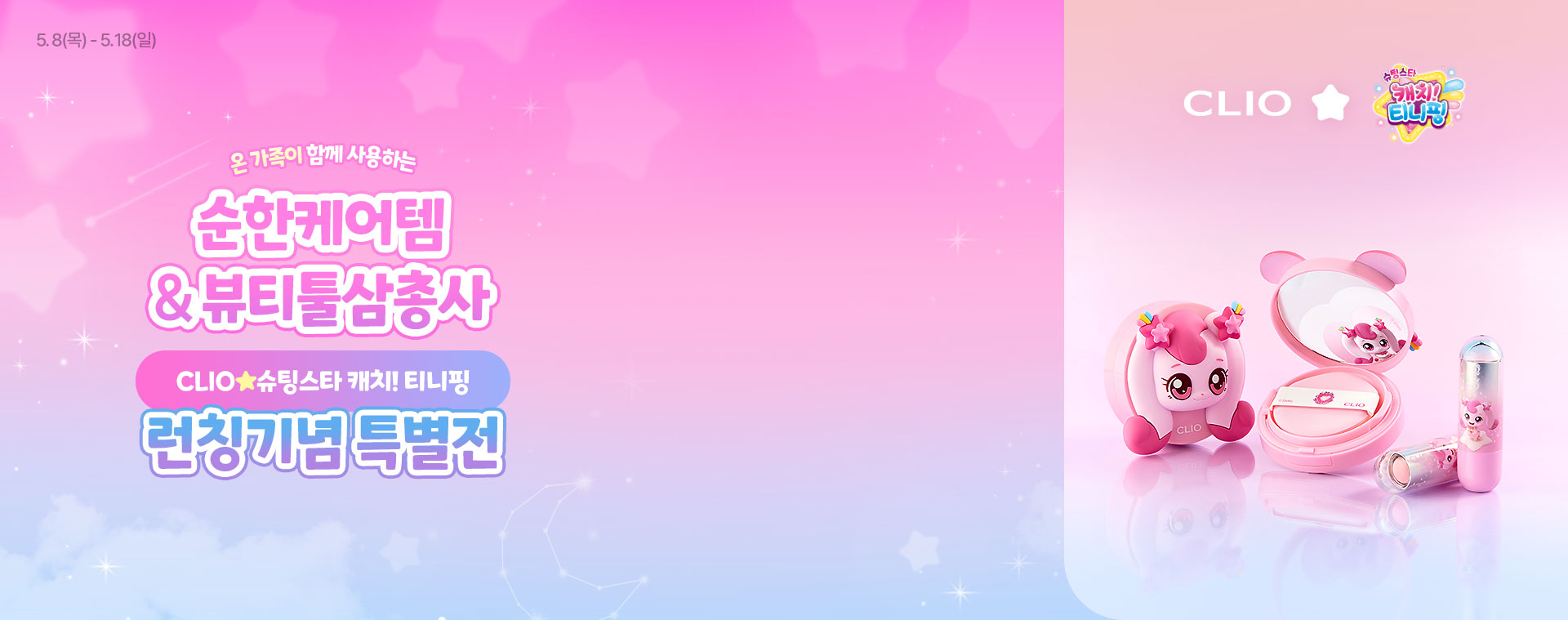 intro_pc_01