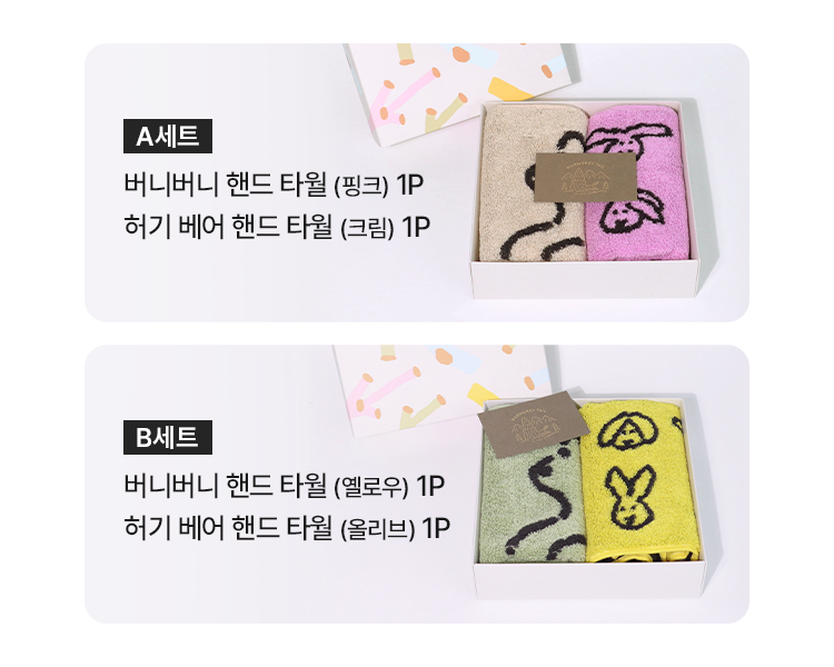 핸드타월 0000006914