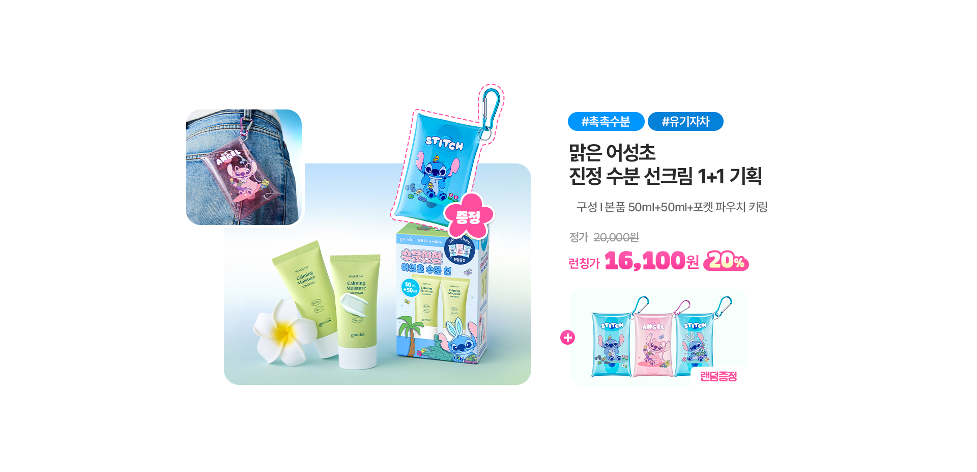 intro_web_3_수분선
