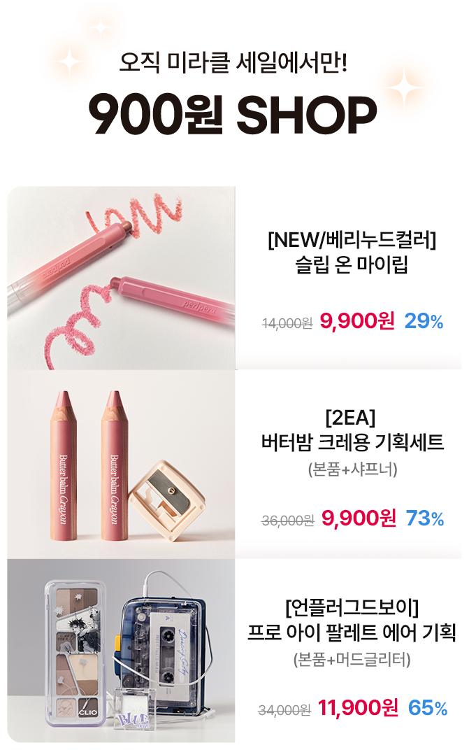 900원2