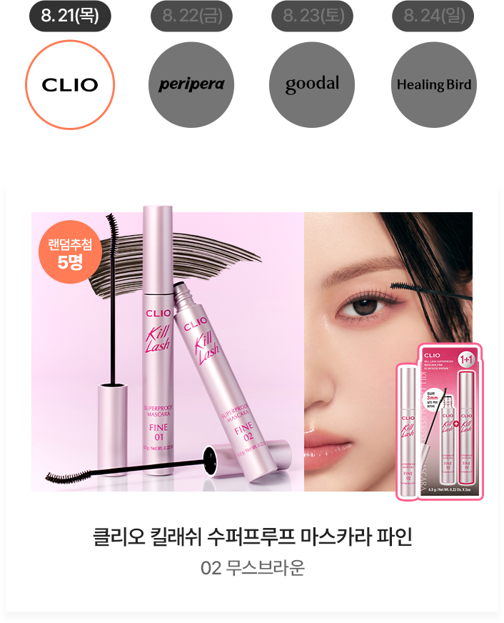 신규체험1