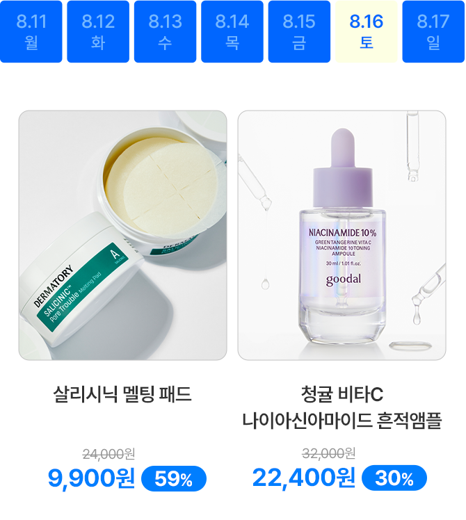 토