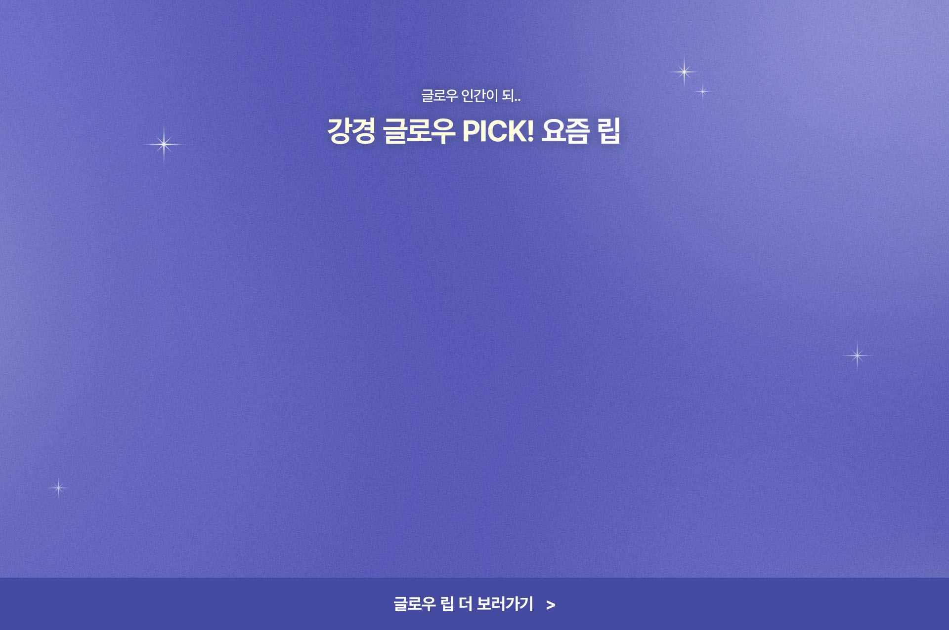 intro_web_02_bg