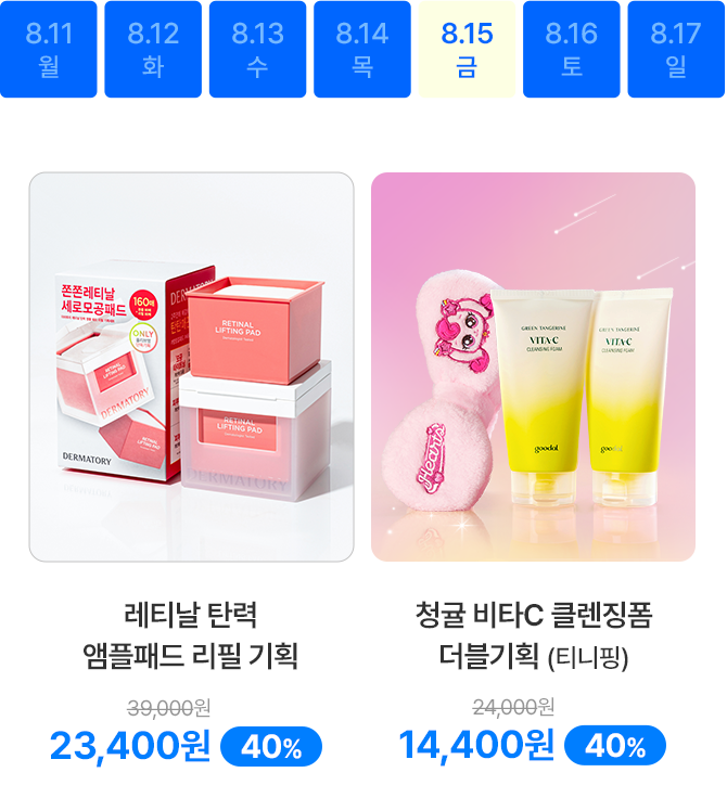 금