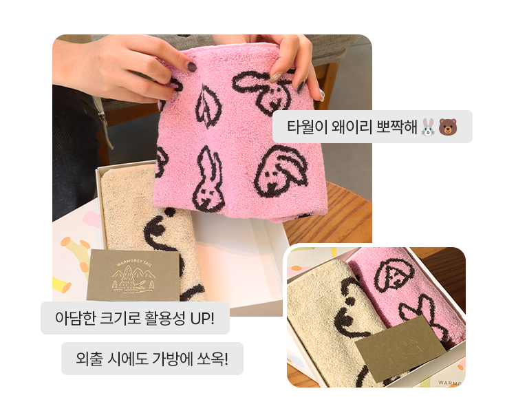 핸드타월 0000006914