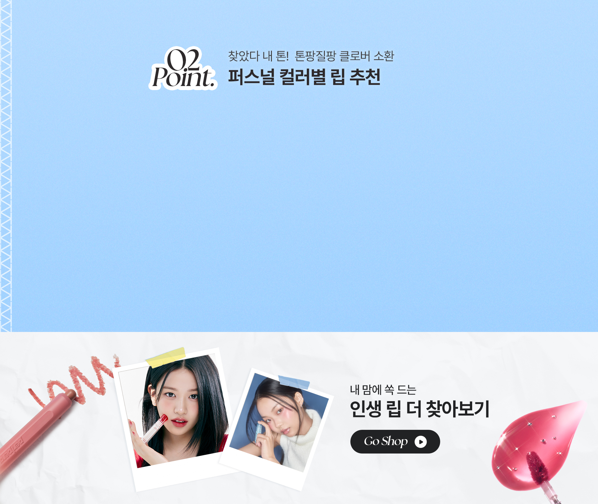 intro_web_5_bg