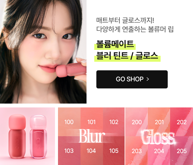 LIP_02