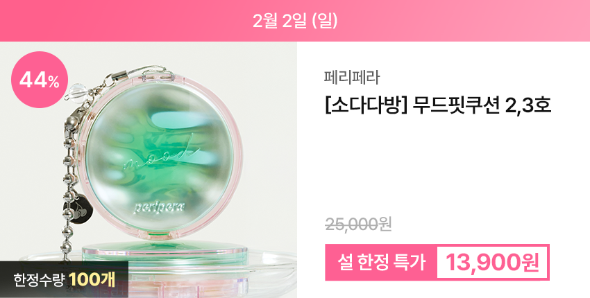web_02(일)