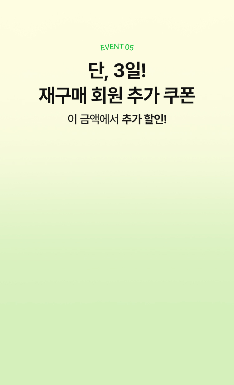 intro_4_bg