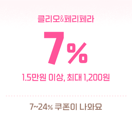 coupon_1_7%