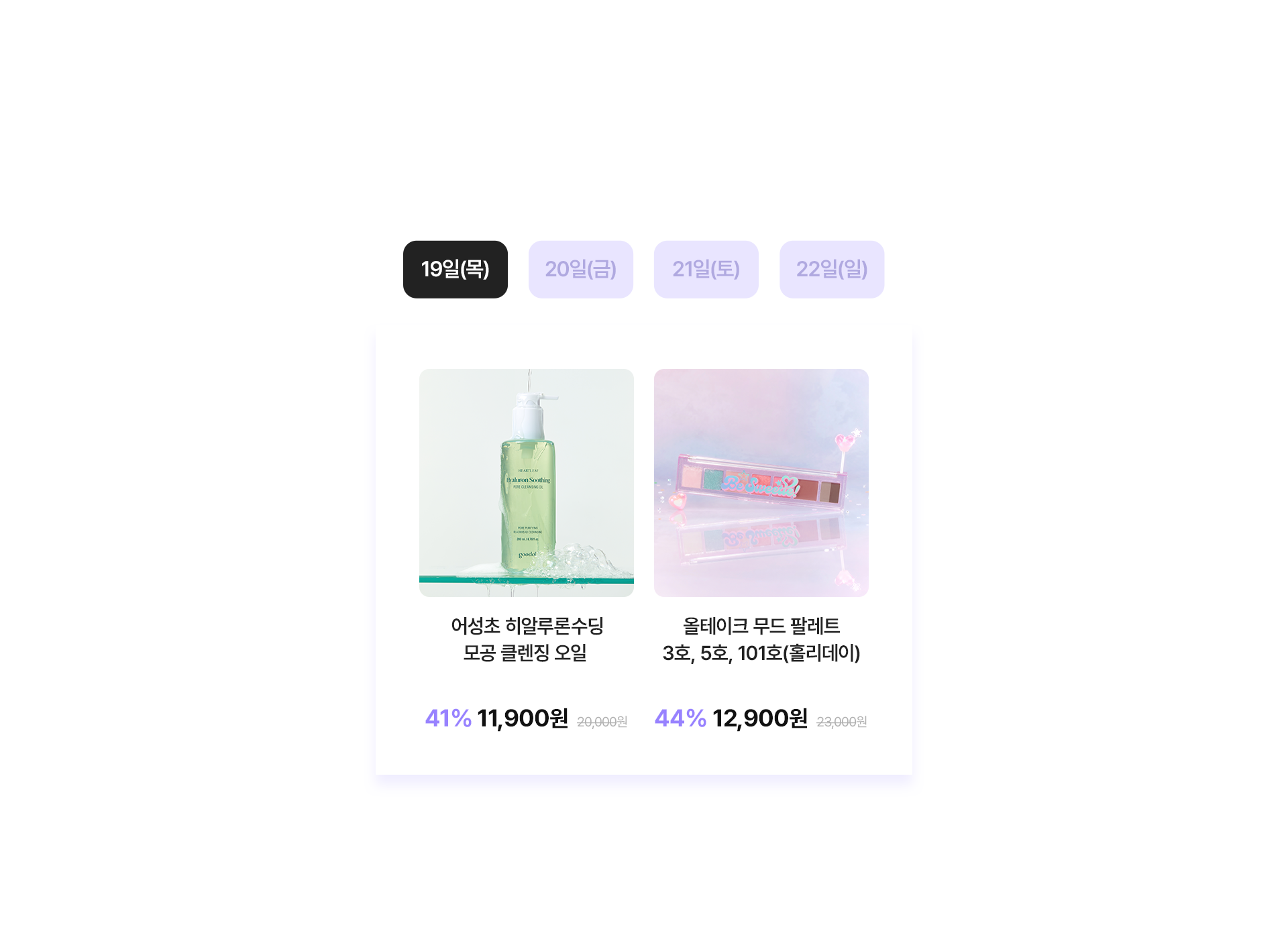 intro_web_05_01