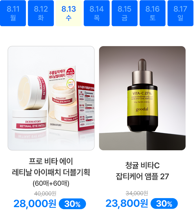 수