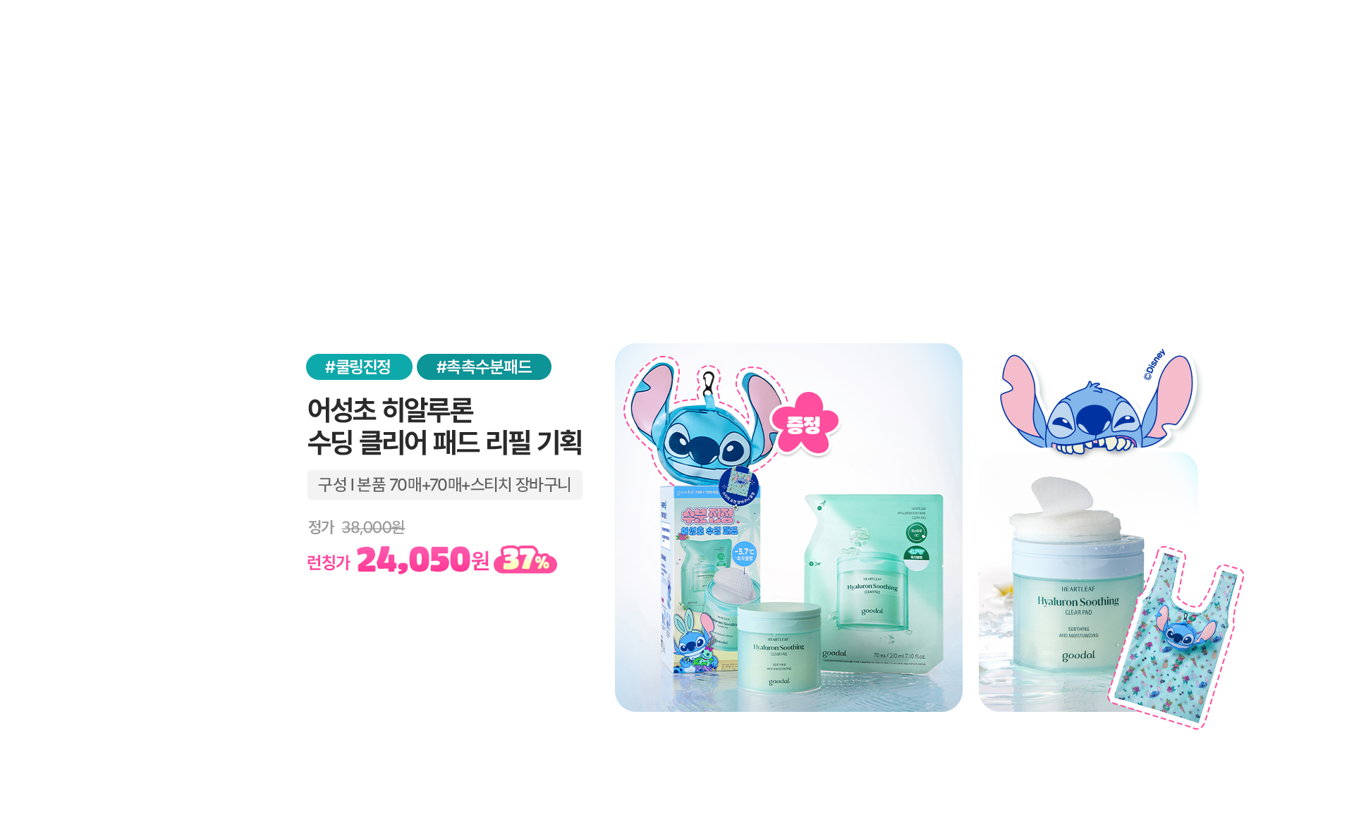 intro_web_4_패드