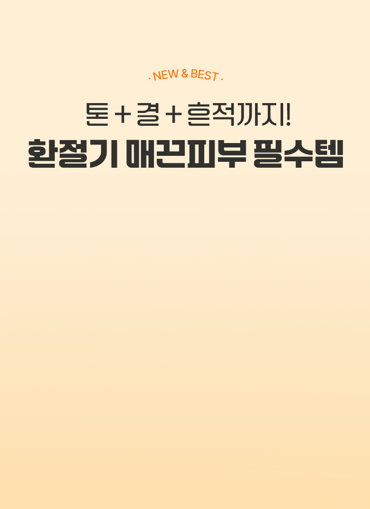 intro_3_bg