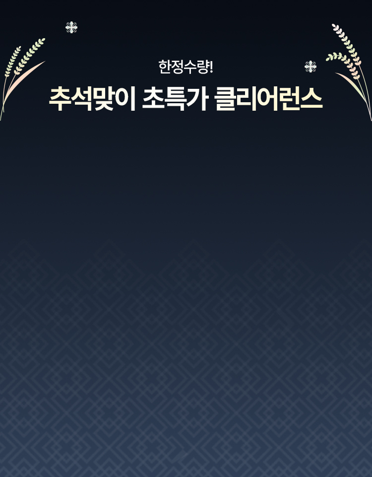 intro_04_bg