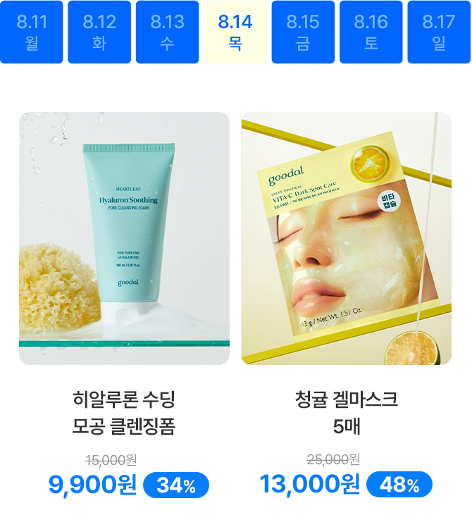 목