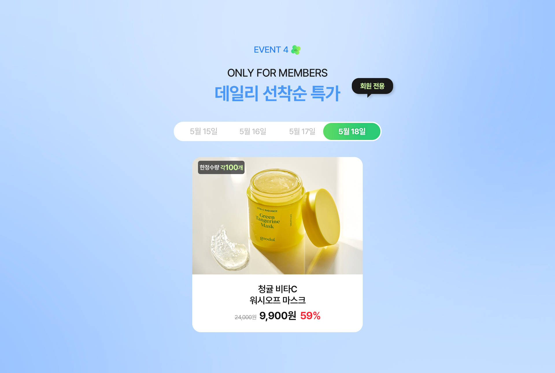 intro_pc_03(05.18.일)
