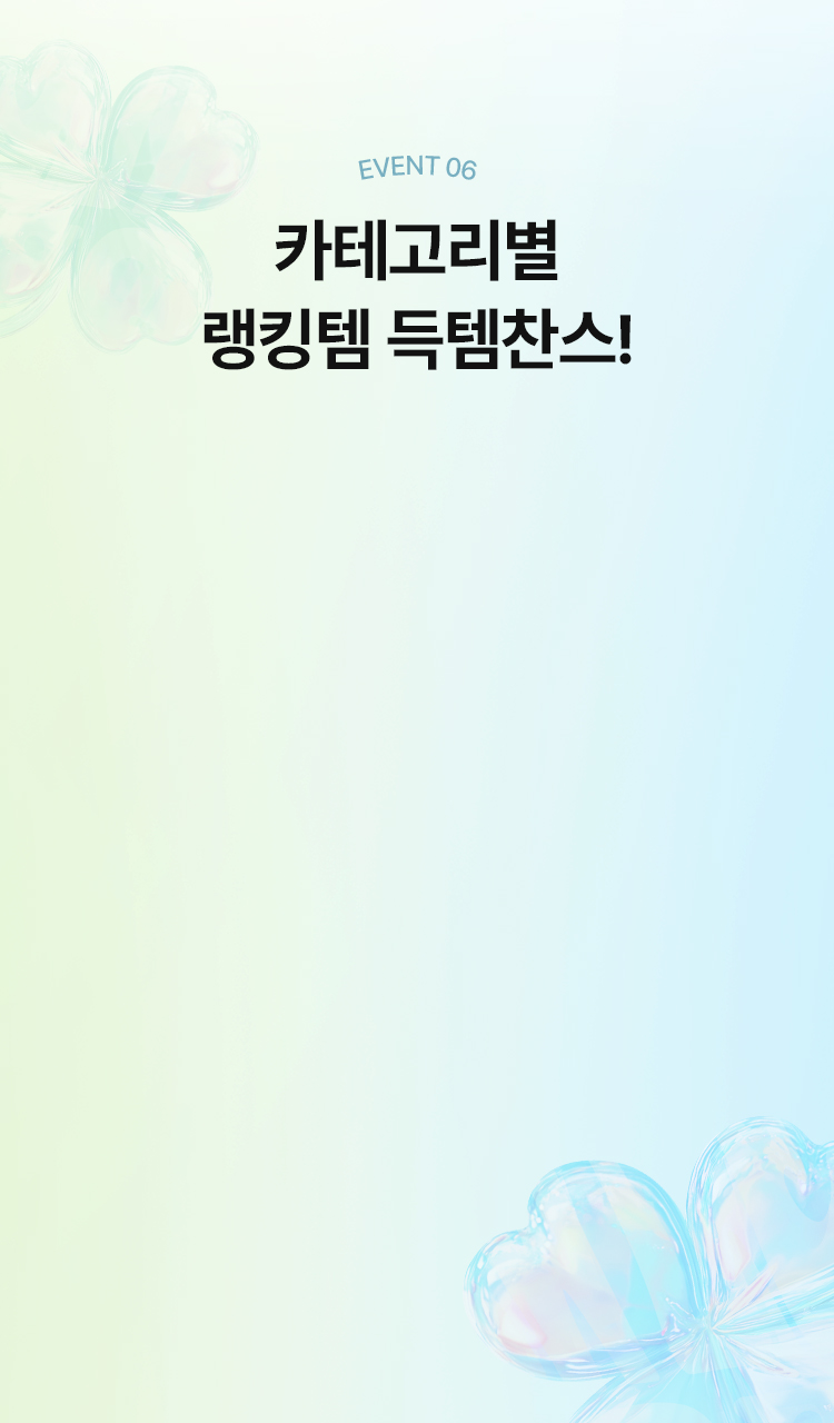 intro_5_bg