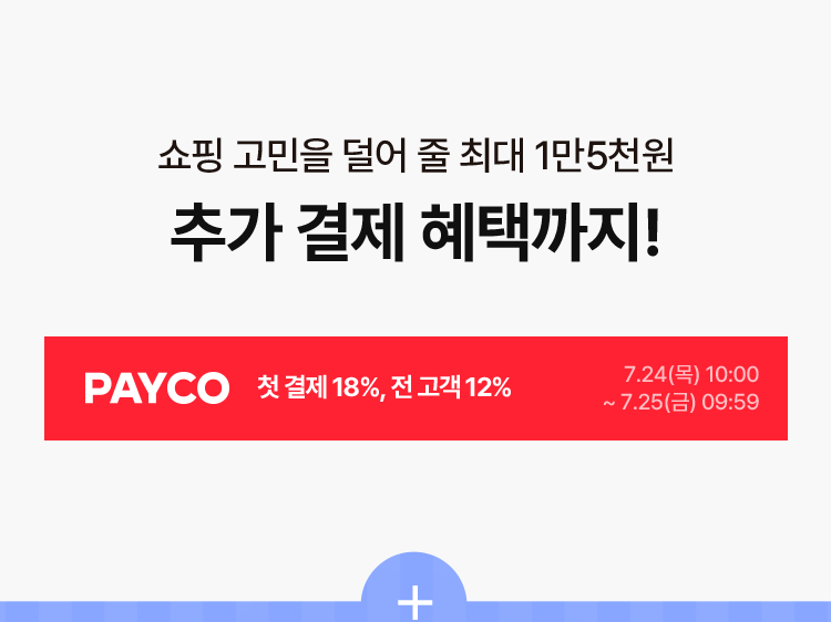 payco