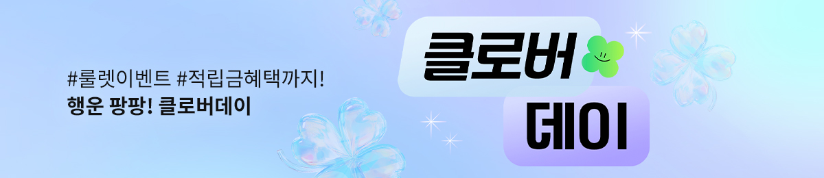 배너 이미지