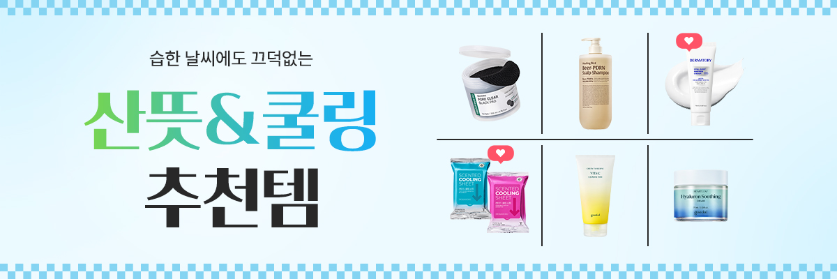 배너이미지
