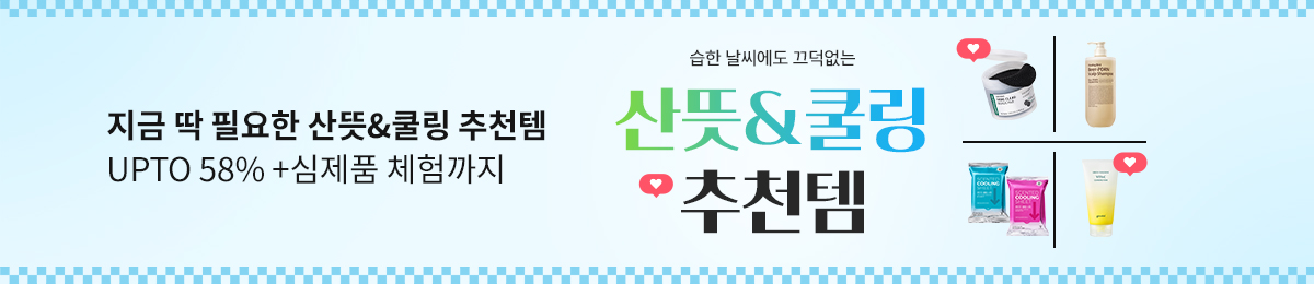 배너 이미지