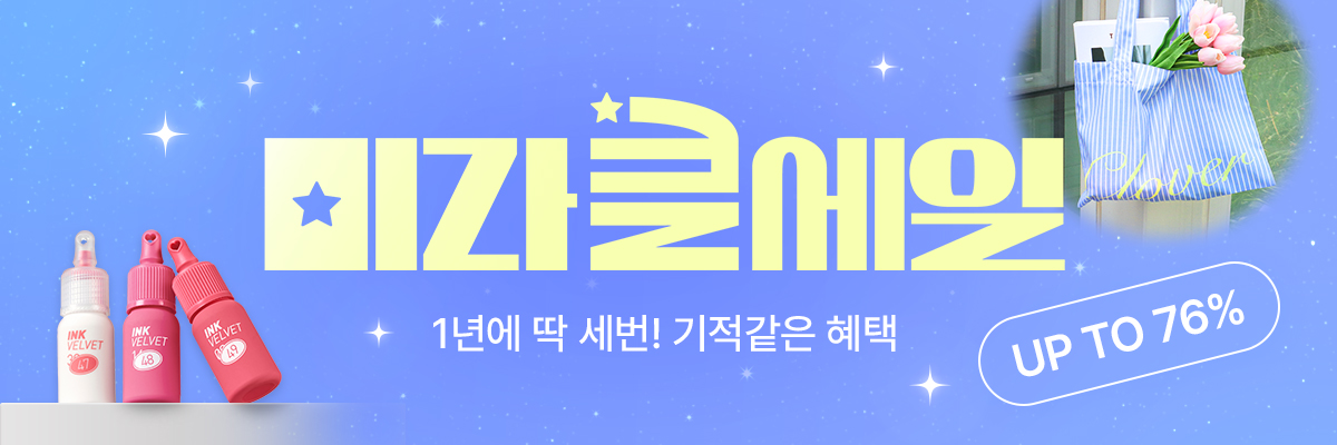 배너이미지