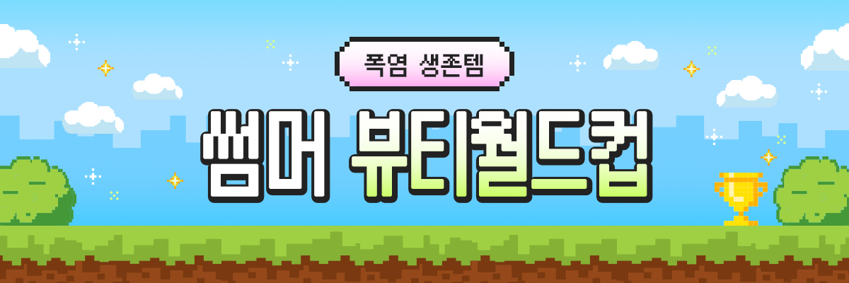 배너이미지
