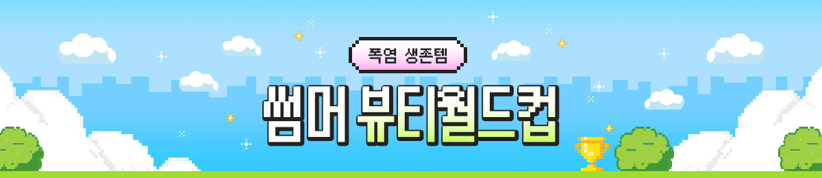배너 이미지
