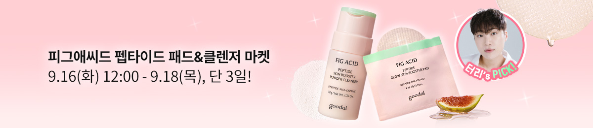 배너 이미지